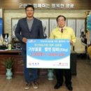영광군조합신문 네이버블로그
