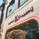 배스킨라빈스 화양삼거리점 이미지