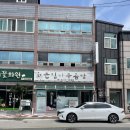 읍내곰탕 이미지