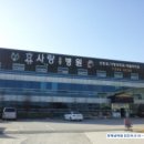 의료법인 효문의료재단 이미지