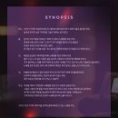 우리노래방 | 연극 우리 노래방 가서... 얘기 좀 할까? 후기 @예스24아트원3관