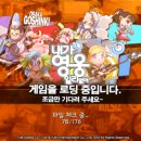 플레이 일리 이미지