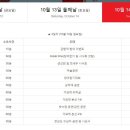 외포리젓갈시장1(외포리547-15) 이미지