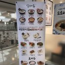 가산디지털단지 혼밥 부산아지매국밥 순대국 맛집 추천