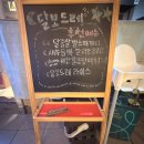 산본프라자 | 산본 파스타 맛집 블루리본 맛집 “달보드레 PASTA” 내돈내산 솔직후기