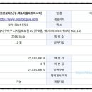 코스모로보틱스(주) 이미지