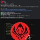 [2023 MSI] 결승전 CGV 상영 안내 이미지