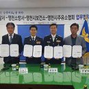 영천시보건소 이미지