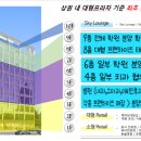 한들당구장 - 영양군 입암로 120-1 | 한들당구장