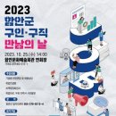 함안문화예술회관 연회장 이미지