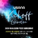 유사나 유주맘