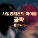 아이타운 이미지