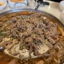 9월6일 안산둘레길무장애숲길리딩 이미지