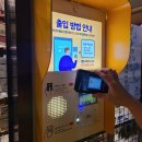 공대편의점