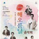 삼삼오오노래클럽