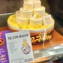 베스킨라빈스관교점