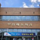 국악경연대회 | 전북 부안 농협생명 커피차이벤트 가격부터 부르는 방법까지