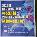 나영철복싱클럽 이미지