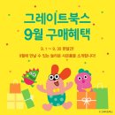 하남 어린이 서점 이미지