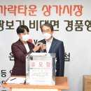 사하시장 이미지