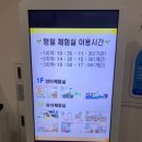 대구 육아종합지원센터 영유아체험실 후기