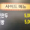 야성식당 이미지