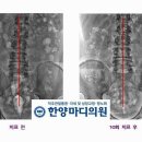 한양마디의원 이미지