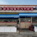 낙지골목주차장 이미지