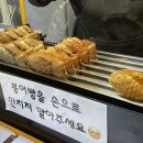 새참먹개 이미지