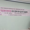 공촌경로당 네이버블로그