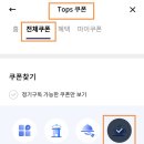 스무디킹롯데시네마건대입구