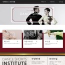 댄스스포츠 기초-차차차&자이브 이미지