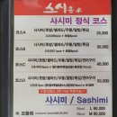 스시혼 이미지