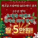 한스골프아카데미 이미지