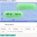 일로건강약국 | 우울증 진료 진단 및 진단비 초록색 캡슐 폭세틴 4개월 후기 (단약시기 상담)