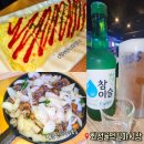 화중로 | [화정 호프집 추천] 골먹길야시장 내돈내산 후기🍻