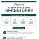 씨앤에이논술교습소 - 강서구 마곡중앙로 59-21 | 씨앤에이논술교습소