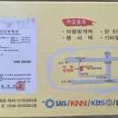 원조떡방앗간 이미지