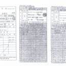 제39회 함창초등학교 총동창회 체육대회 결산보고(2013.8.10)사무총창 54회 김영우 이미지