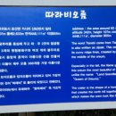 성읍1리 경로당 이미지