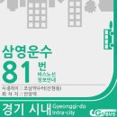 박달약수터