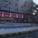 디자인텍 - 동구 | 디자인텍