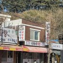 난희네식당