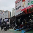 충남대형정비사업소 이미지