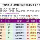 신정1동자치회관 네이버블로그