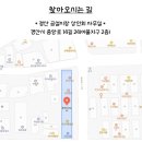 공설시장 2층상인회 사무실 네이버블로그