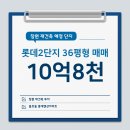 용호건축 이미지