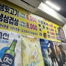 대동헌뒷고기 이미지