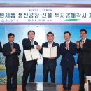 인흥산업