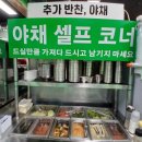 중앙로 | 행신동밥집 한마당 서정마을 삼겹살 코다리정식 점심특선